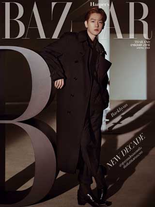 harpers-bazaar-january-2021-หน้าปก-ookbee