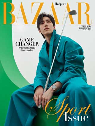 harpers-bazaar-june-2021-หน้าปก-ookbee