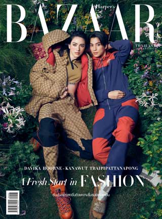 harpers-bazaar-january-2022-หน้าปก-ookbee