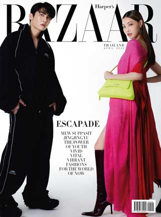 harpers-bazaar-april-2022-หน้าปก-ookbee