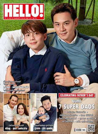 hello-december-2018-vol13-no25-หน้าปก-ookbee