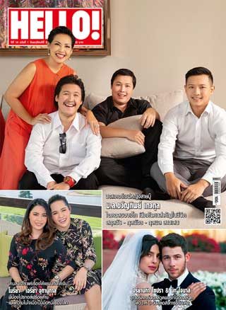 hello-january-2019-vol14-no1-หน้าปก-ookbee