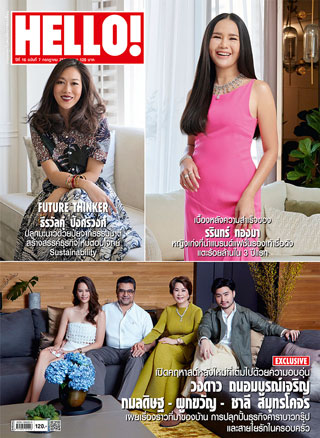 hello-july-2021-หน้าปก-ookbee