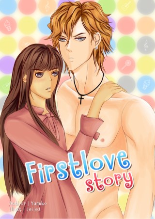 หน้าปก-first-love-story-ookbee