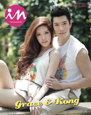 in-magazine-october-2012-หน้าปก-ookbee