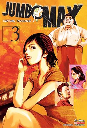 หน้าปก-jumbo-max-เล่ม-3-ookbee