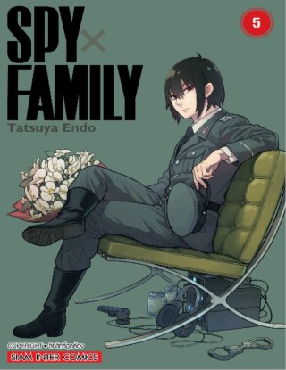 spyx-family-เล่ม-05-หน้าปก-ookbee
