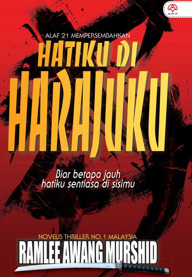 cover-hatiku-di-harajuku-ookbee