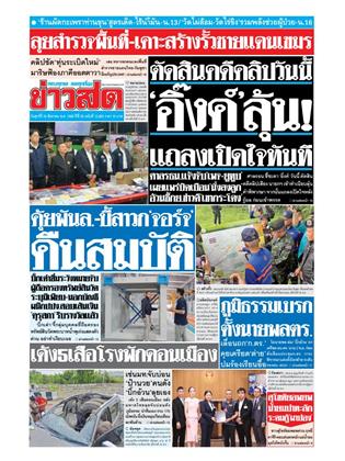 cover