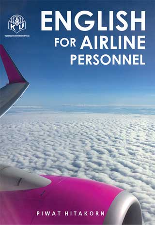 หน้าปก-english-for-airline-personnel-ookbee