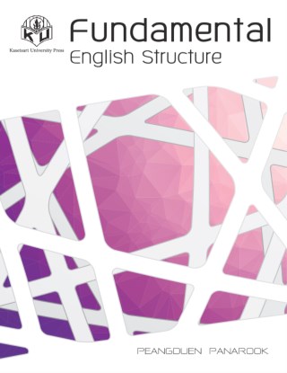 fundamental-english-structure-หน้าปก-ookbee
