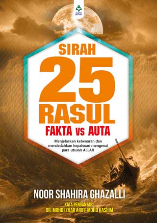 sirah-25-rasul-cover-ookbee