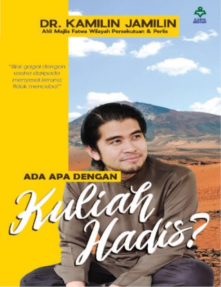 ada-apa-dengan-kuliah-hadis-cover-ookbee