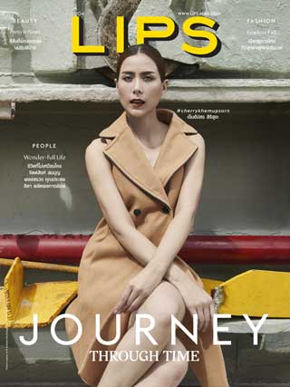 lips-magazine-16-31-august-2015-หน้าปก-ookbee