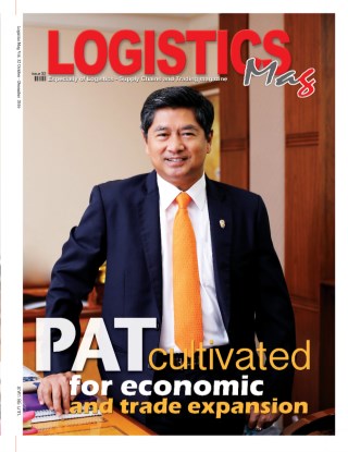 logistics-mag-logistics-mag-vol32-หน้าปก-ookbee