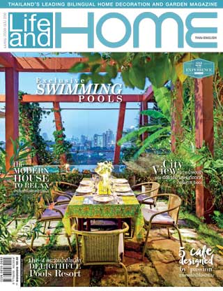 life-and-home-april-2016-หน้าปก-ookbee