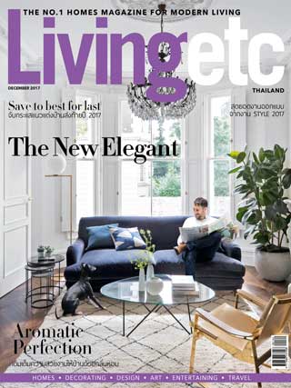 living-etc-december-2017-หน้าปก-ookbee