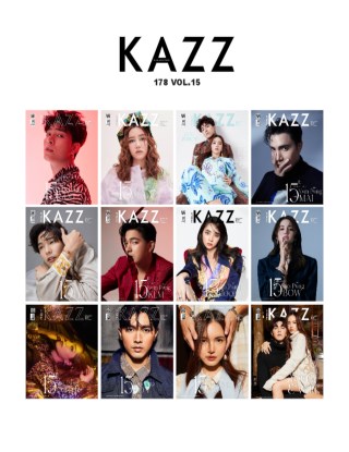 kazzmagazine-kazzmagazine178-หน้าปก-ookbee