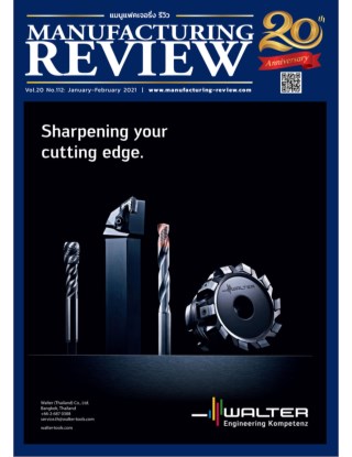 MANUFACTURING-REVIEW-หน้าปก-ookbee