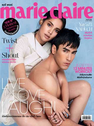 marie-claire-thailand-april-2017-หน้าปก-ookbee