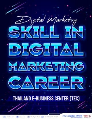 digital-marketing-skills-in-digital-marketing-career-หน้าปก-ookbee