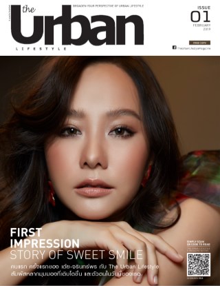 The-Urban-Lifestyle-หน้าปก-ookbee