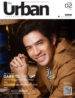 the-urban-lifestyle-issue-02-หน้าปก-ookbee