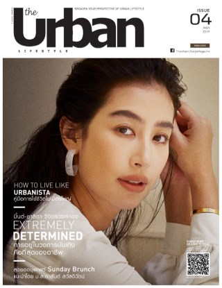 the-urban-lifestyle-issue-04-หน้าปก-ookbee