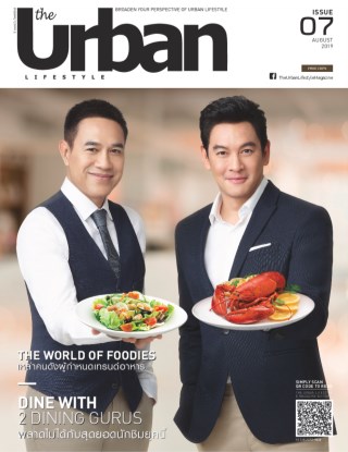 the-urban-lifestyle-issue-07-หน้าปก-ookbee