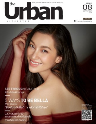 the-urban-lifestyle-issue-08-หน้าปก-ookbee