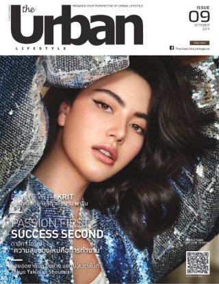 the-urban-lifestyle-issue-09-หน้าปก-ookbee