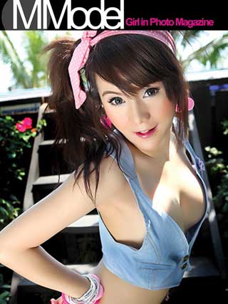 m-model-no43-may-2020-หน้าปก-ookbee