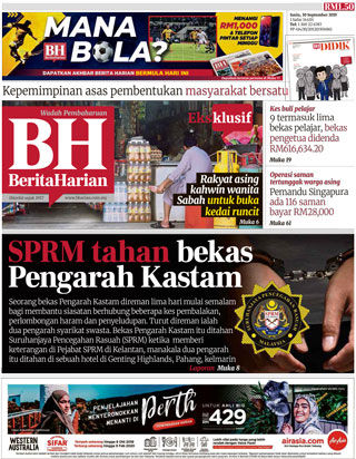 Berita-Harian-หน้าปก-ookbee