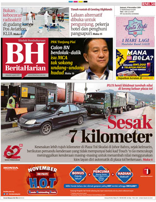 Berita-Harian-หน้าปก-ookbee