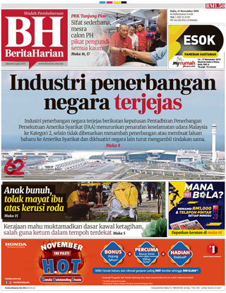 Berita-Harian-หน้าปก-ookbee