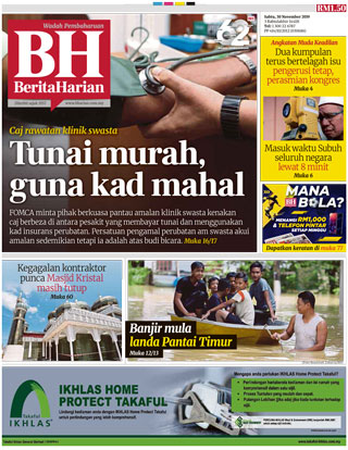 Berita-Harian-หน้าปก-ookbee