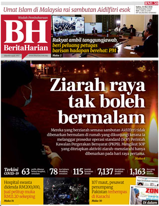 Berita-Harian-หน้าปก-ookbee