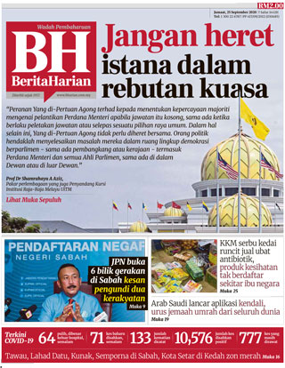 Berita-Harian-หน้าปก-ookbee