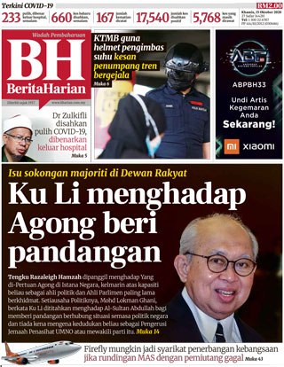 Berita-Harian-หน้าปก-ookbee