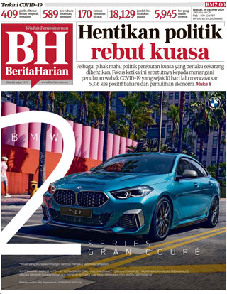 Berita-Harian-หน้าปก-ookbee