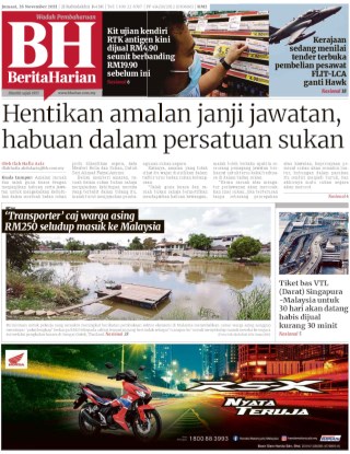 Berita-Harian-หน้าปก-ookbee