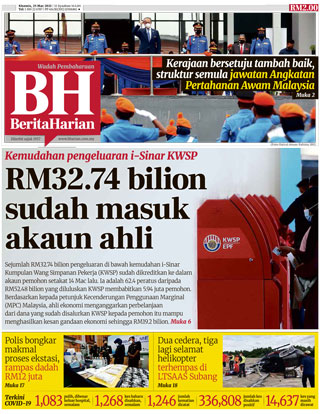Berita-Harian-หน้าปก-ookbee