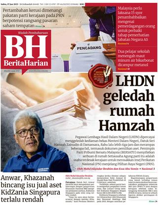 Berita-Harian-หน้าปก-ookbee