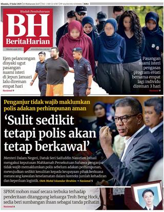 cover