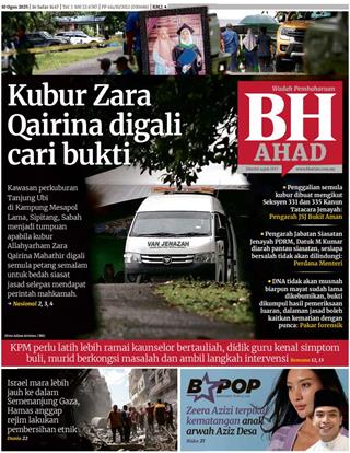cover