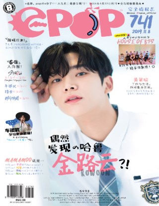 epop-chinese-epop-741-cover-ookbee