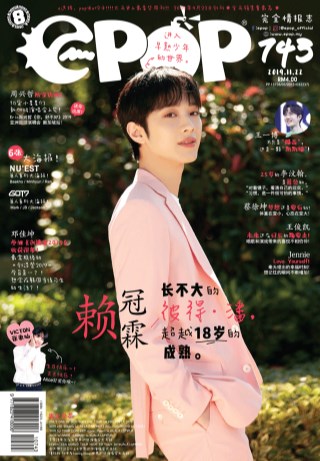 epop-chinese-epop-743-cover-ookbee