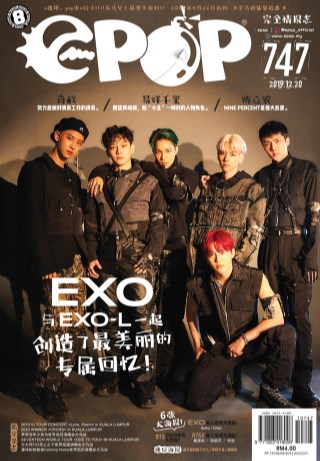 cover-epop-747-ookbee