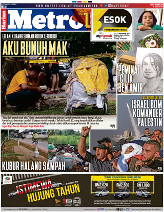 Harian-Metro-หน้าปก-ookbee