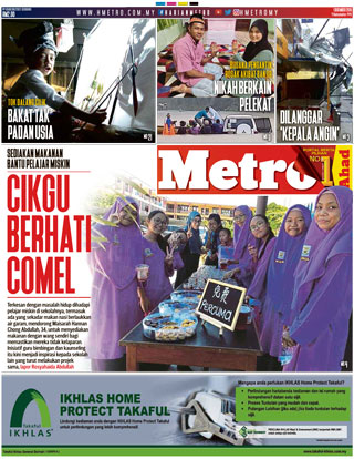 Harian-Metro-หน้าปก-ookbee